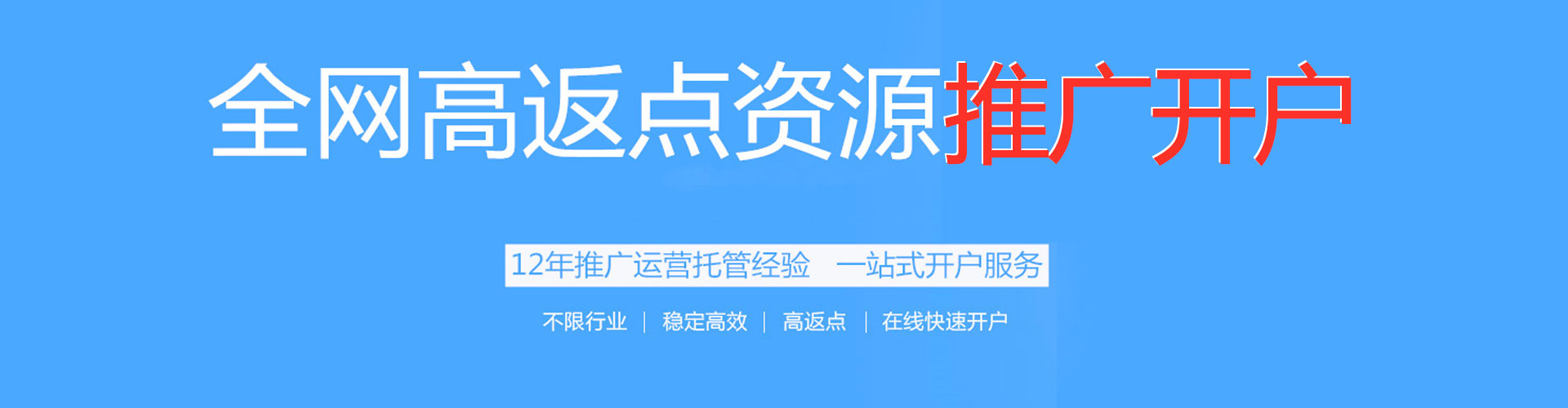 墨脱百度怎么推广