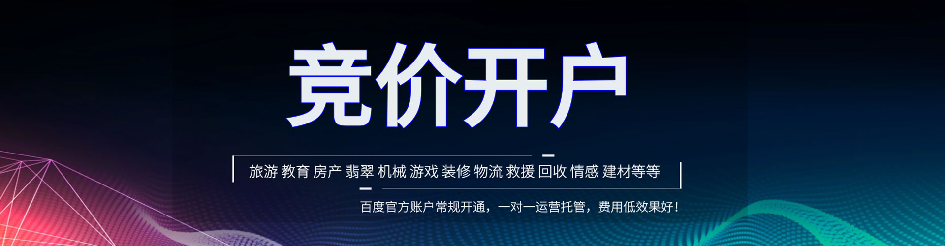 墨脱如何做sem